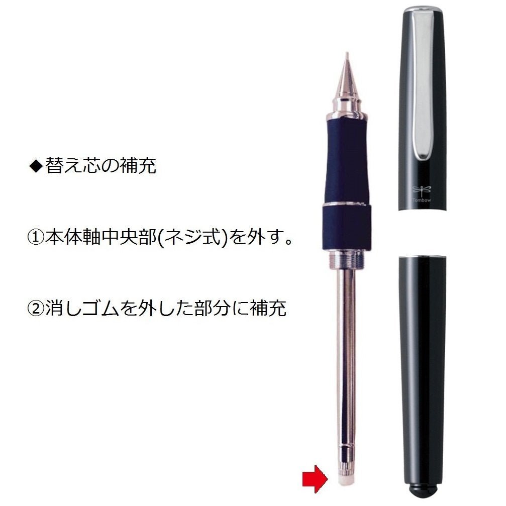 Tombow Japan Mechanical Pencil Zoom 505Sha 0.5 Black Sh - 2000Cza11
