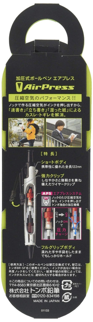 Tombow Japan Oil - Based Ballpoint Pen Air Press 0.7 Full Black Bc - Ap12