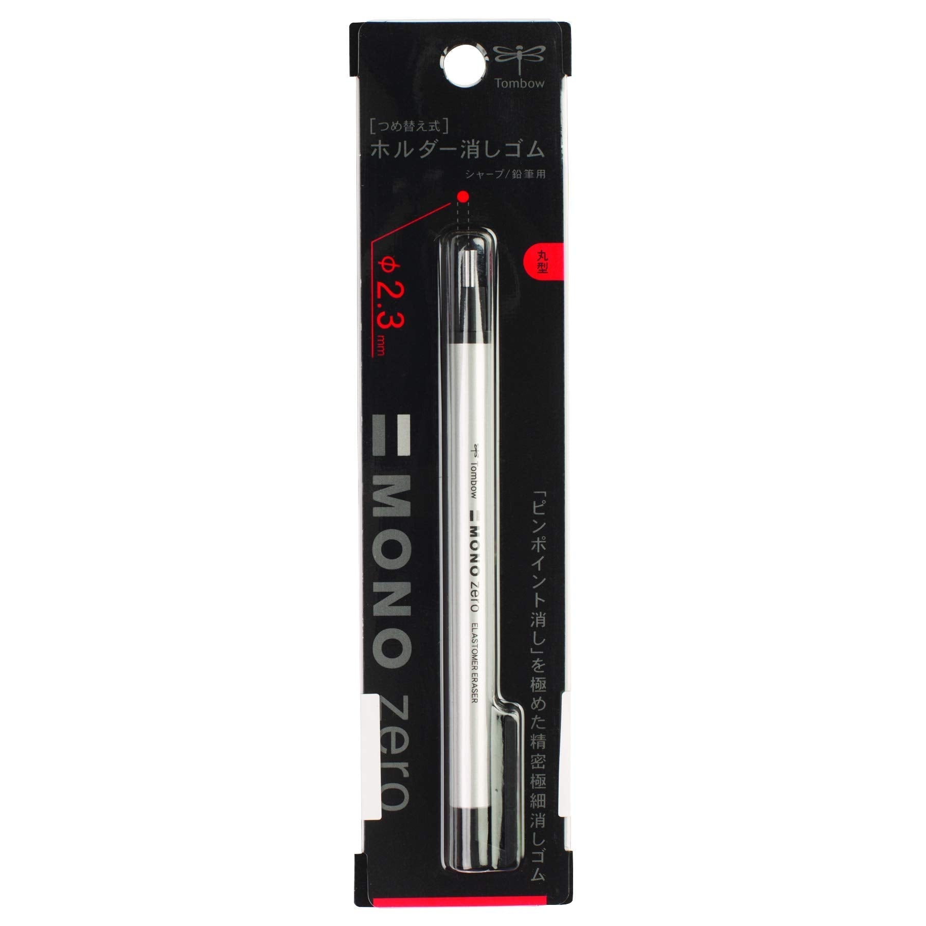 Tombow Japan Pencil Holder Eraser Monozero Round Silver Eh - Kur04