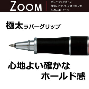 Tombow Japan Zoom 505Bwa 0.5 Brown Water - Based Ballpoint Pen Bw - 2000Lza55