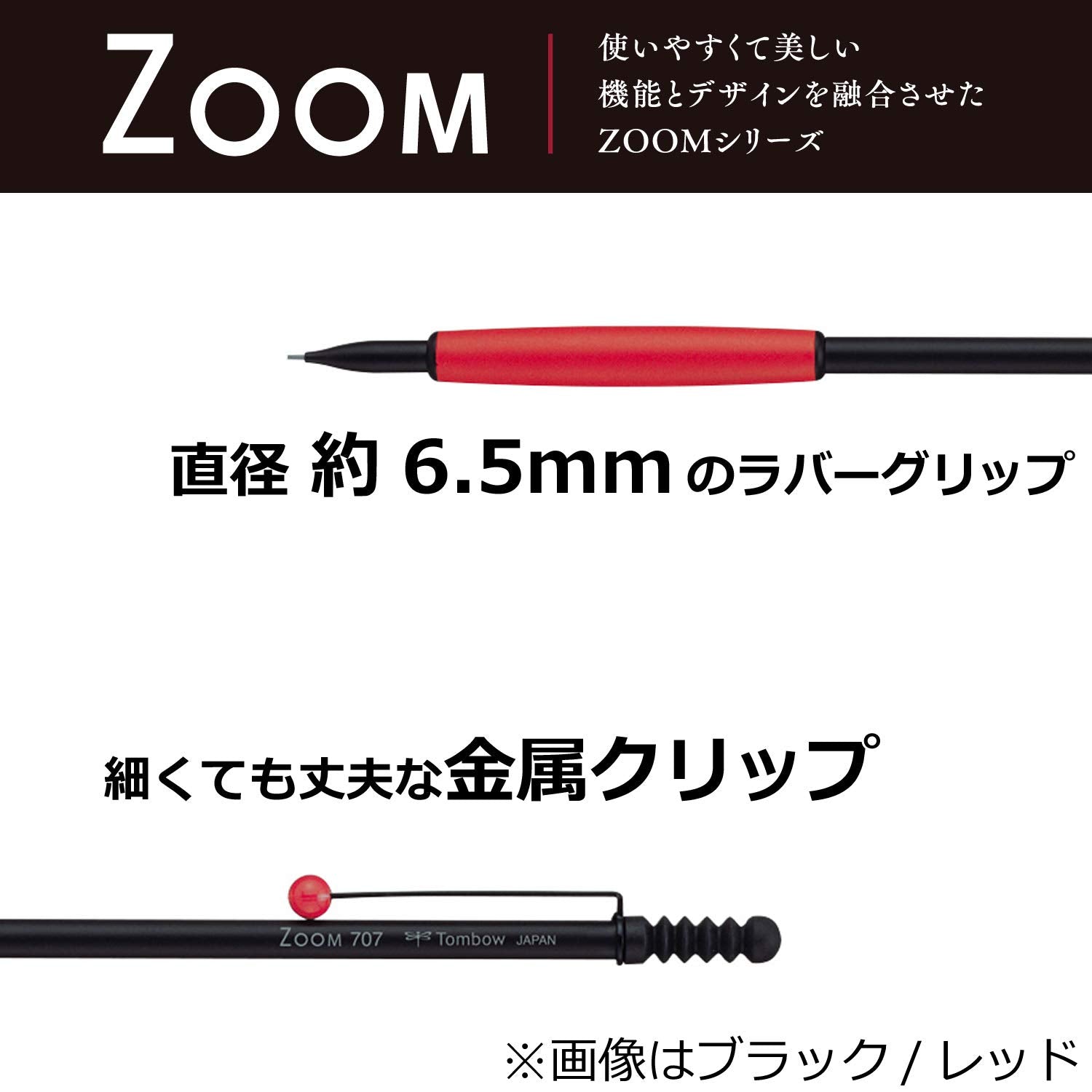 Tombow Zoom 707 0.5 Mechanical Pencil Gray/Black Japan Sh - Zs1