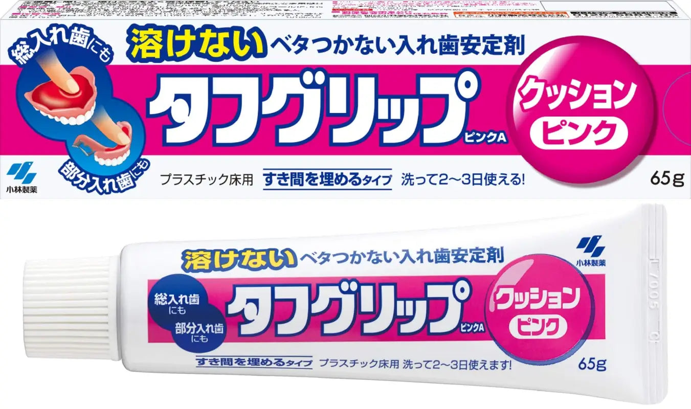 Tough Grip Japan Pink Denture Stabilizer 65G For Full & Partial Dentures