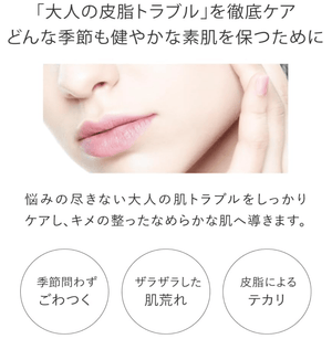 Touver Balancing GA Lotion (100ml)