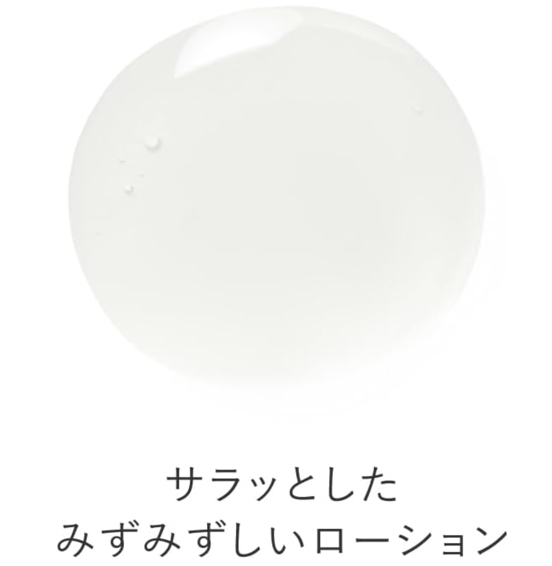 Touver Balancing GA Lotion (100ml)