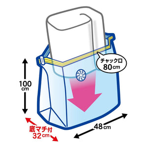 Towa Industry Japan Compression Storage Bag 60X60X32Cm For Clothing 1Pc