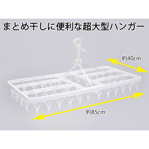 Towa Industry Japan Laundry Drying Hanger White Approximate Size
