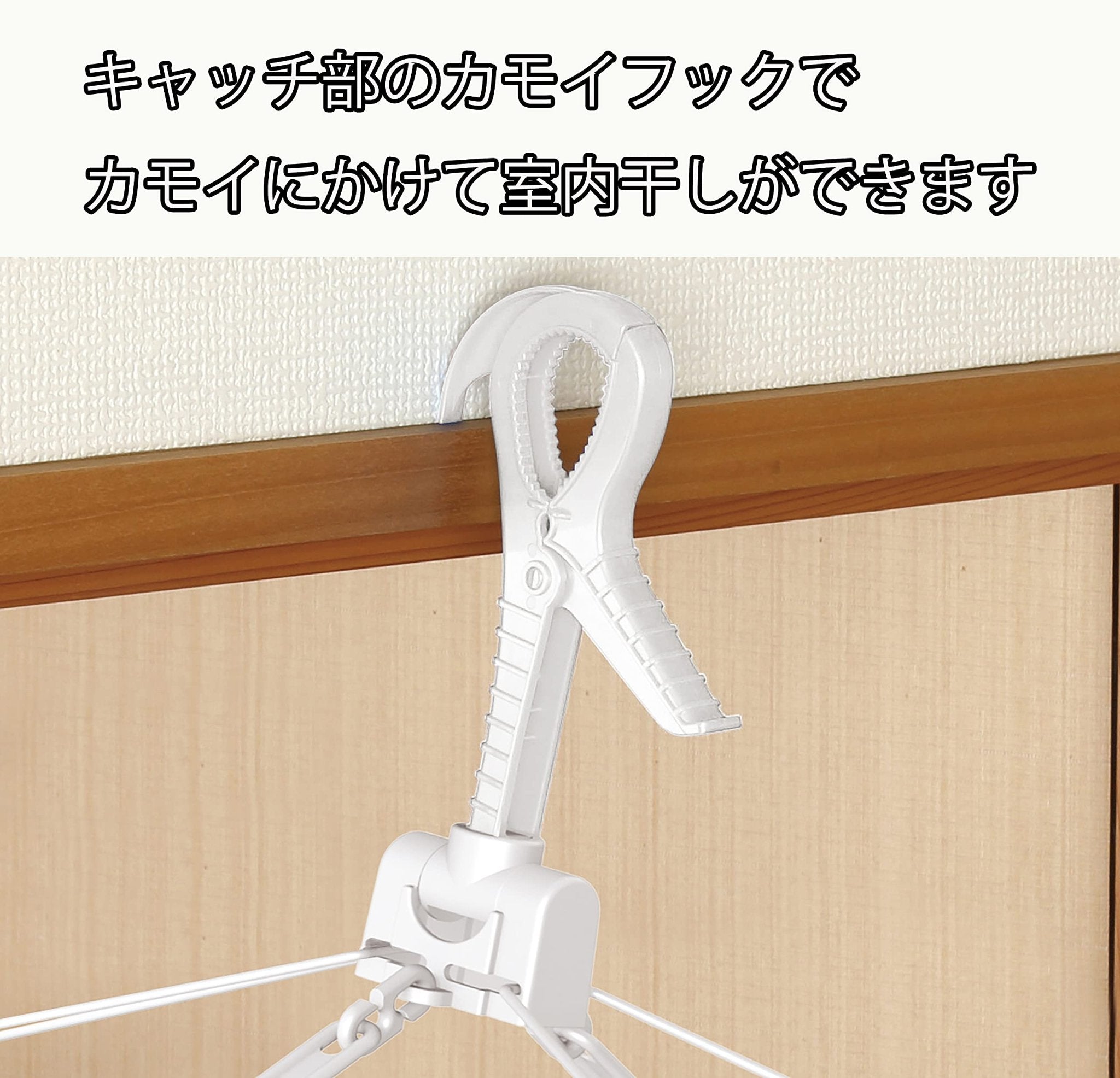 Towa Industry Japan Laundry Drying Hanger White Approximate Size