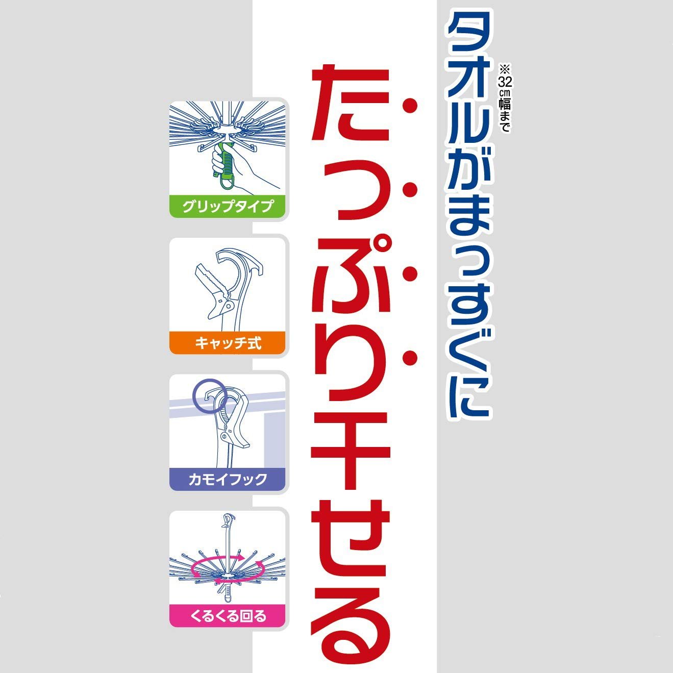 Towa Industry Laundry Clothesline Hanger Blue Japan Φ78X49.5Cm Bc Parasol Catch Type