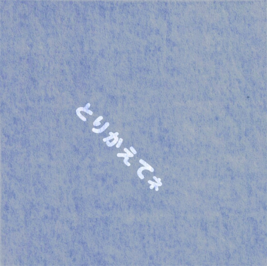 Toyo Aluminum Japan Dust Removal Filter For Toilet & Bath Ventilation Fans