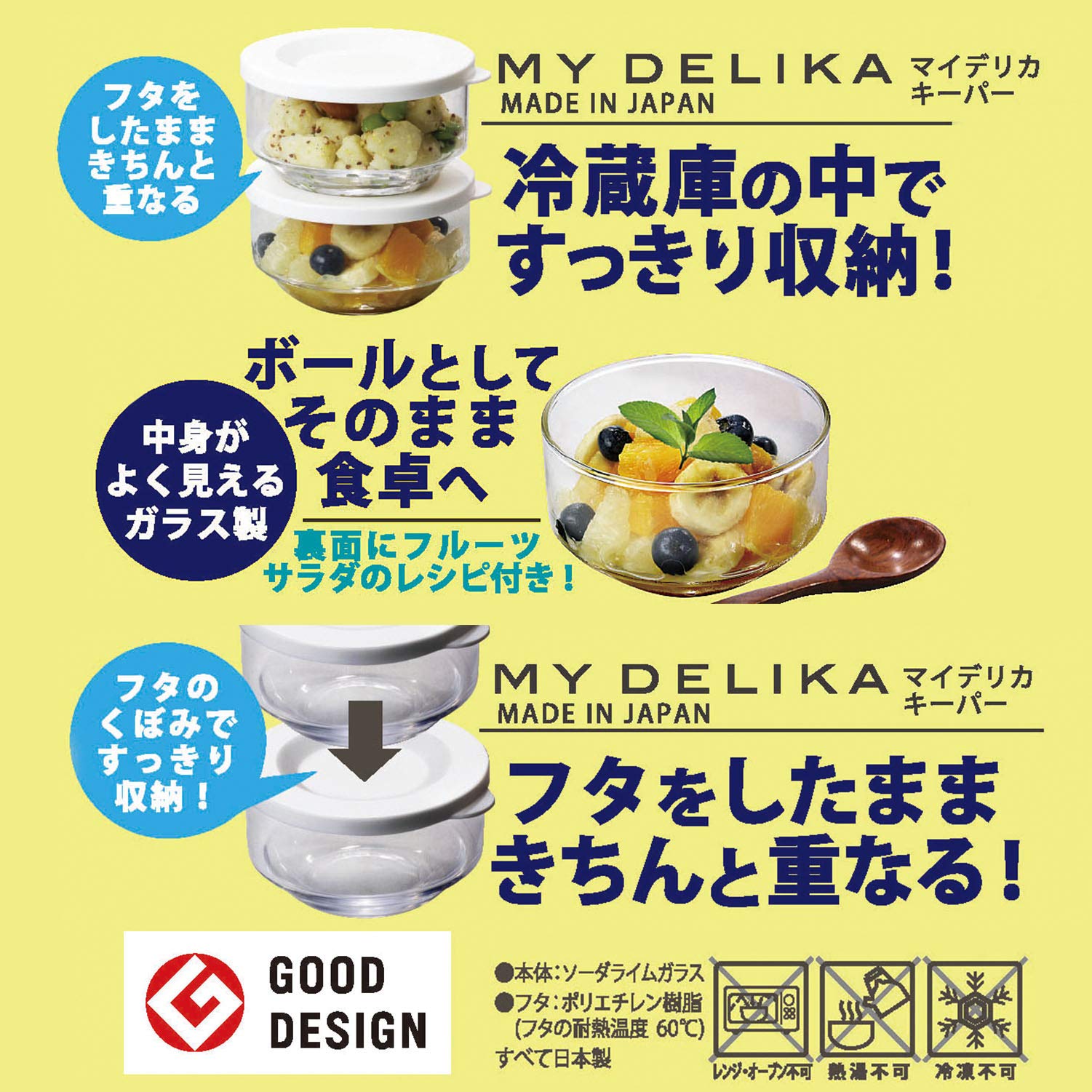 Toyo Sasaki Glass Storage Container Set Of 3 Made In Japan Olive Green B - 31301 - Og - Jan