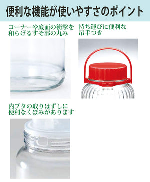 Toyo Sasaki Japan Glass Pickled Good Clear 2000Ml Rakkyo Edition I - 77823 - Rb - Jan
