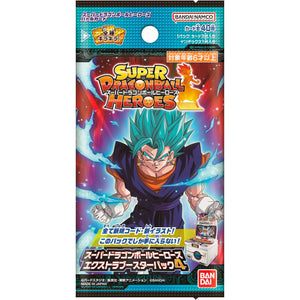 20-pack Bandai Super Dragon Ball Heroes Extra Booster Pack (Box), vibrant artwork, designed for Dragon Ball fans