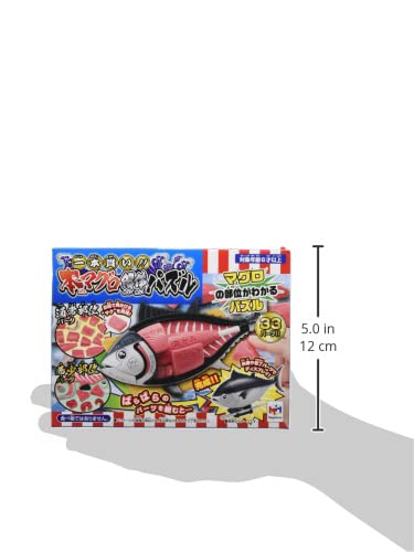 Ittougai Meat Puzzle: Tuna in 33 pieces, realistic simulation, perfect for family play