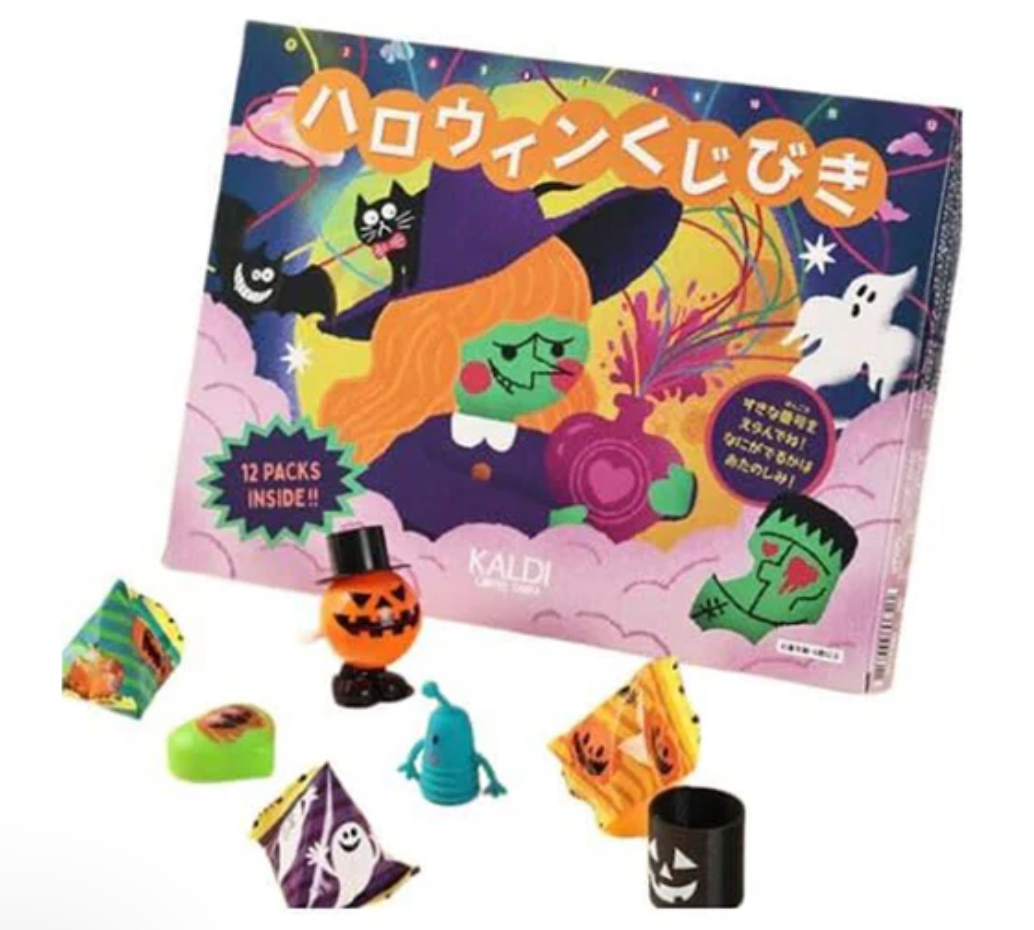 “Kaldi Halloween Lottery Toys Packs box front design featuring spooky Halloween motifs”