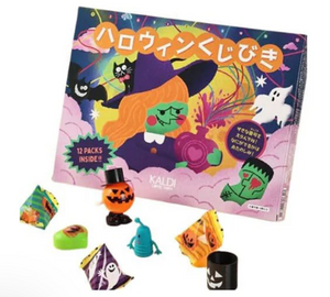 “Kaldi Halloween Lottery Toys Packs box front design featuring spooky Halloween motifs”