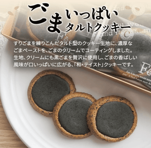 “Close-up of Sesame Filled Tart Cookie showing buttery crust and black sesame filling”