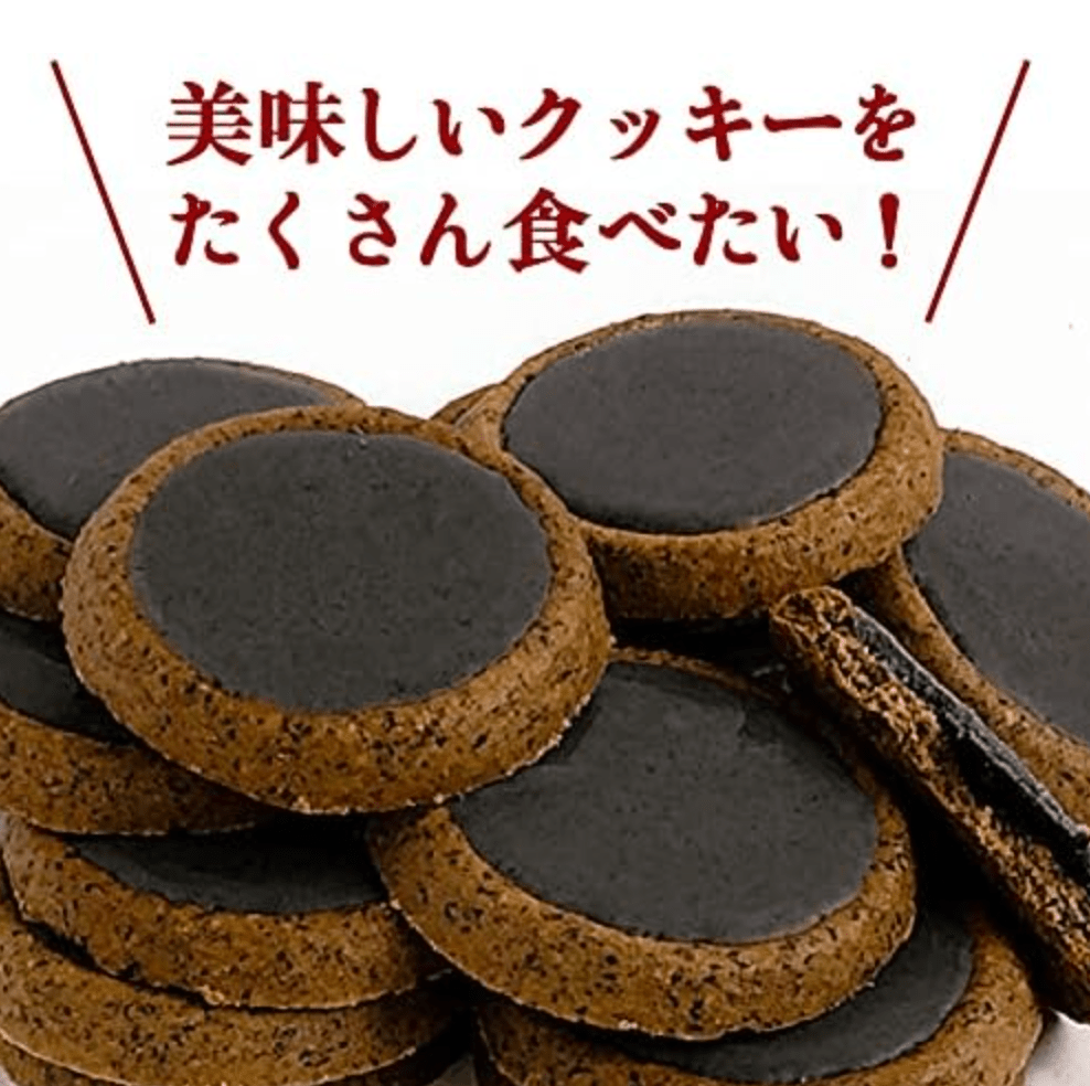 Sesame Filled Tart Cookies, Pack of 18