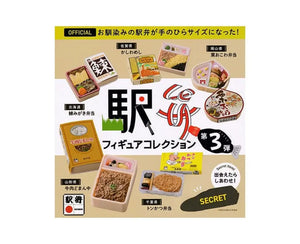 Train Station Bento Gachapon Vol.3 - ANIME & VIDEO GAMES