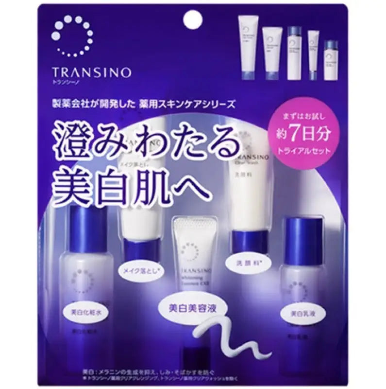 Transino Medicinal Skin Care Series Trial Set 7 Days Whitening - Japanese Skincare