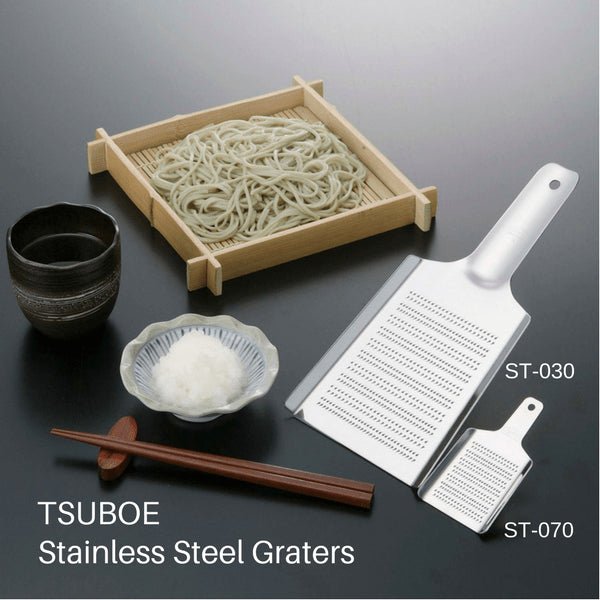 Tsuboe Stainless Steel Dual Coarse/Fine Grater 215x105mm (ST - 040)