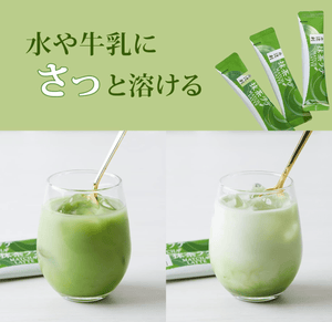 Tsujiri Matcha Latte, 10 Piece