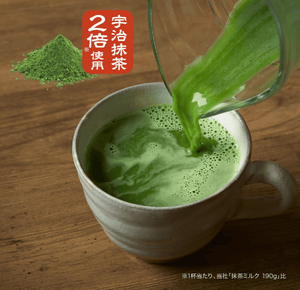 Tsujiri Matcha Milk with Dark Tea (150g)