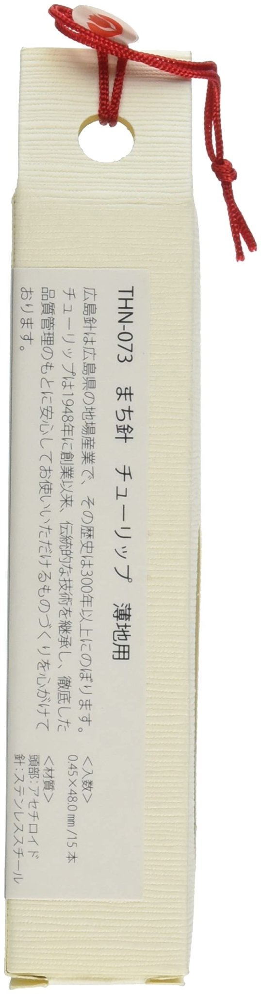 Tulip Thread Needles For Thin Fabric (15 Pieces) - Japan - Thn - 073