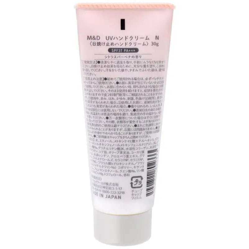 Two - Way World Mother And Daughter UV Hand Cream SPF37 PA + + + 30g - Containing SPF Skincare