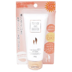 Two - Way World Mother & Daughter Color Control UV Cream SPF50 + PA + + + + 80g - High Protection Sunscreen Skincare