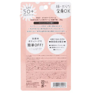 Two - Way World Mother & Daughter Color Control UV Cream SPF50 + PA + + + + 80g - High Protection Sunscreen Skincare