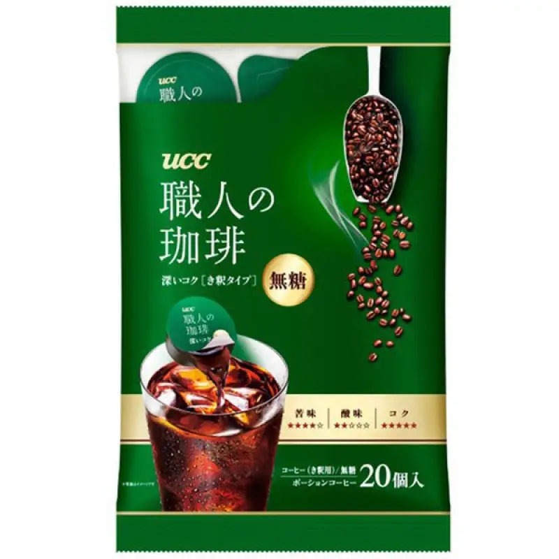 Ucc Craftsman’s Special Deep Rich Blend Ground Coffee 20 Packs - Taste Food and Beverages