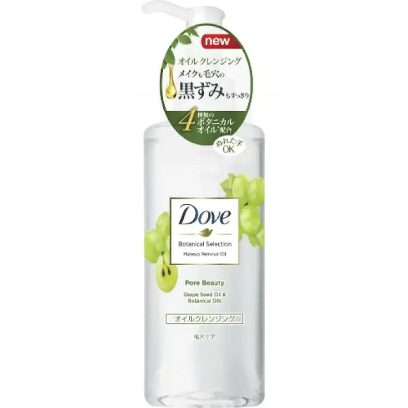 Unilever Dove Botanical Selection Oil Cleansing Pore Beauty Makeup Remover 165ml - Skincare