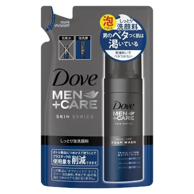 Unilever Dove Men + Care Skin Series Moisture Foam Wash 120ml [refill] - Face For Skincare