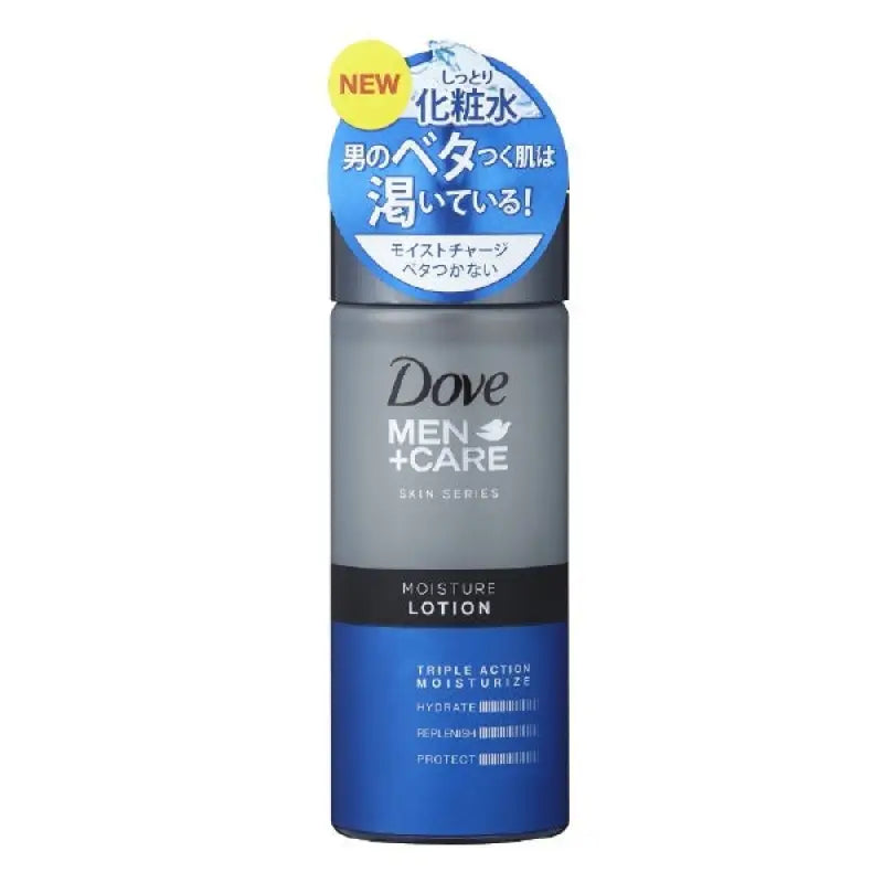 Unilever Dove Men + Care Skin Series Triple Action Moisturize Moisture Lotion 145ml - Skincare