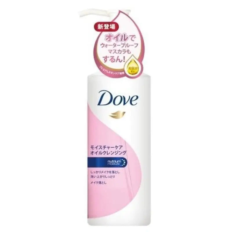 Unilever Dove Moisture Care Oil Cleansing Makeup Remover For Waterproof 170ml - Skincare