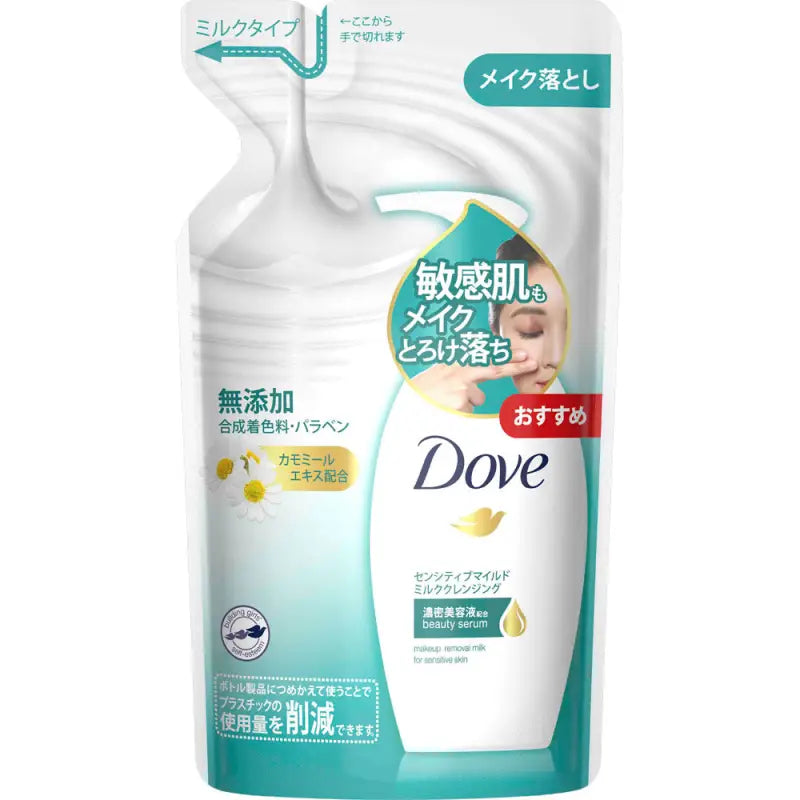 Unilever Japan Dove Sensitive Mild Milk Cleansing 180ml [refill] - Skincare