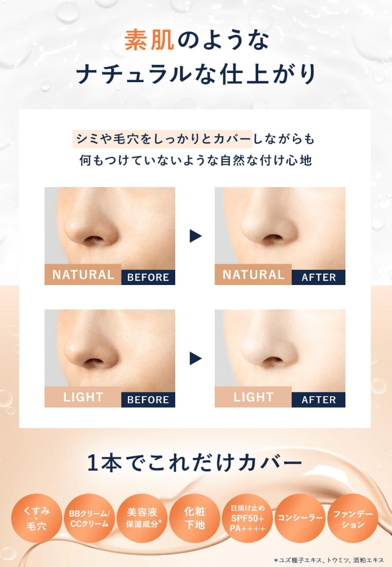 UNITED ARROWS BEAUTY LASTING BB CREAM LIGHT