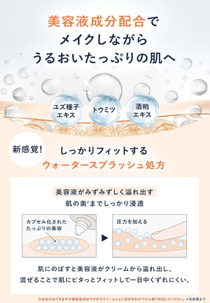 UNITED ARROWS BEAUTY LASTING BB CREAM LIGHT