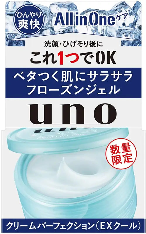 UNO Cream Perfection (EX Cool) (80 g) - Face