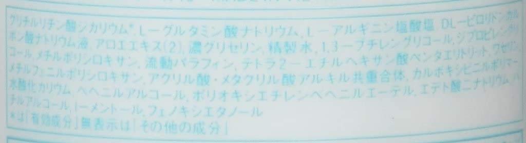 Uno Skin Care Tank Mild 160Ml - Quasi - Drug Hydrating Solution