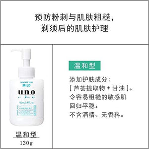 Uno Skin Care Tank Mild 160Ml - Quasi - Drug Hydrating Solution