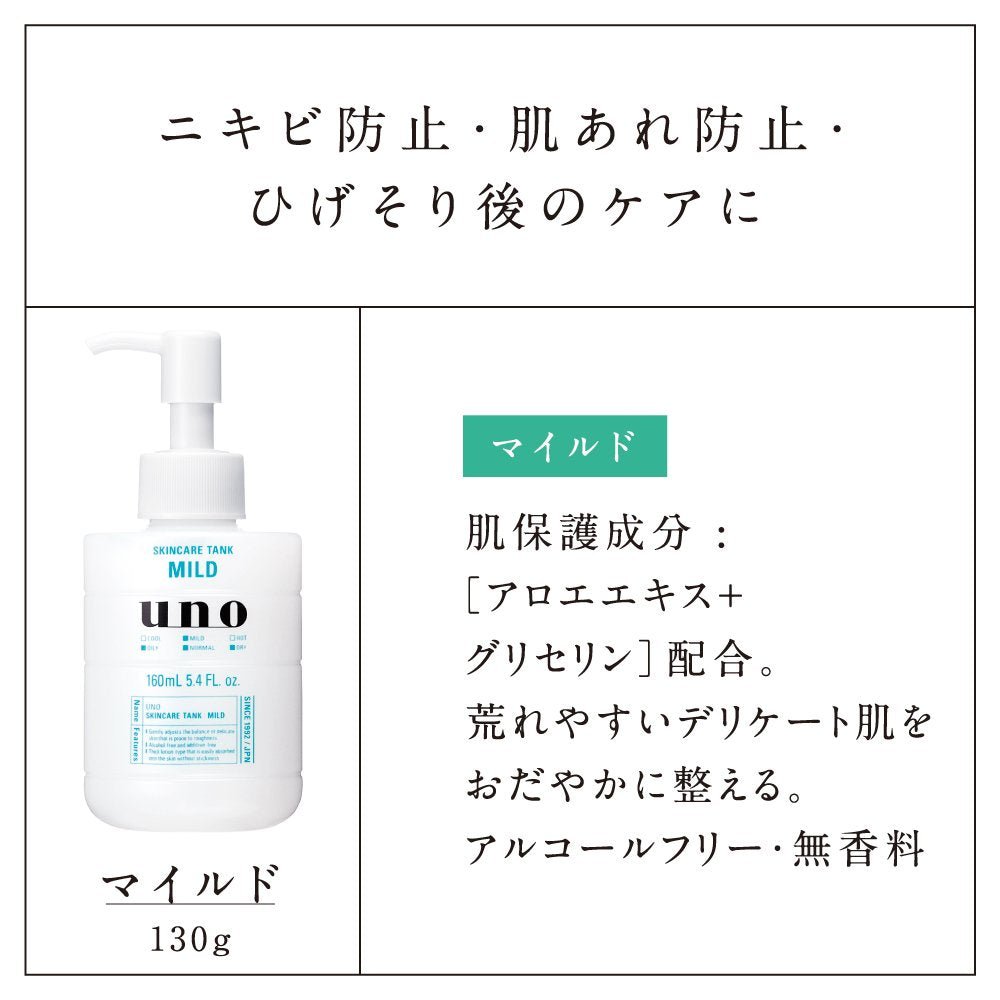 Uno Skin Care Tank Mild 160Ml - Quasi - Drug Hydrating Solution