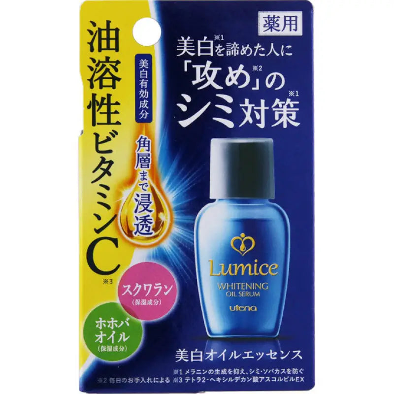 Utena Lumice Vitamin C Whitening Oil Serum 30ml - Japanese Skincare