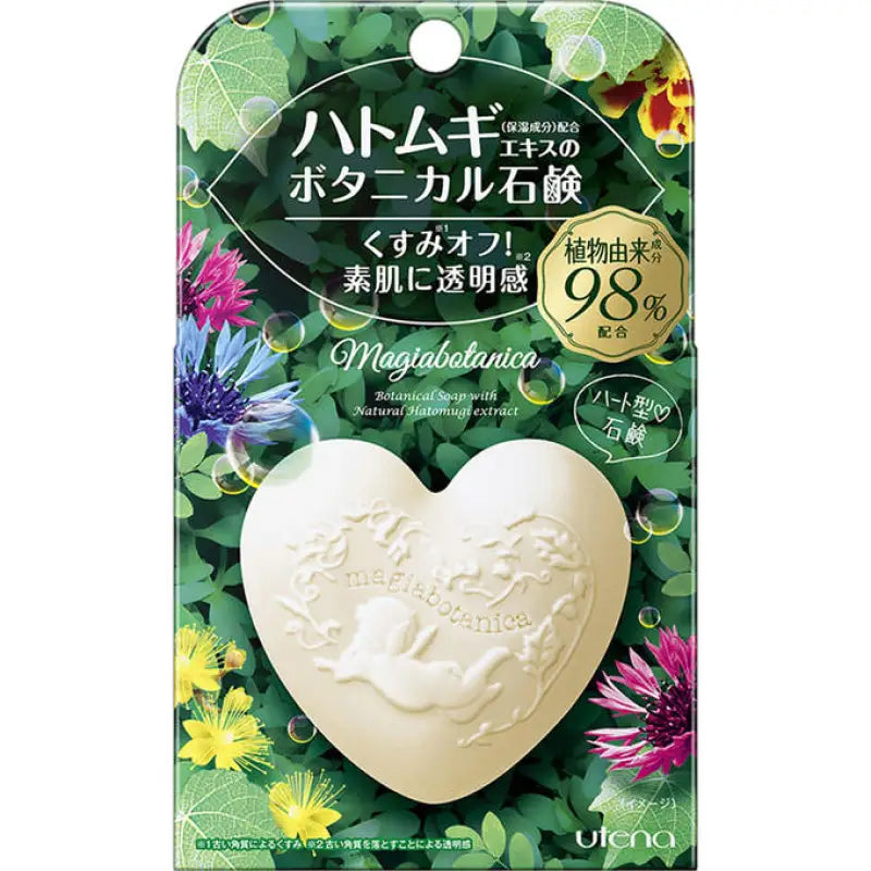 Utena Magiabotanica Skin Care Soap 100g/skin Conditioner 500ml Us Tracking - Skincare