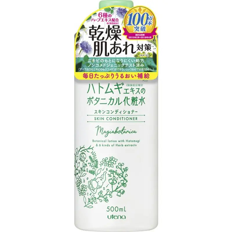 Utena Magiabotanica Skin Conditioner 500ml - Japanese Moisturizing Lotion For Dry Skincare