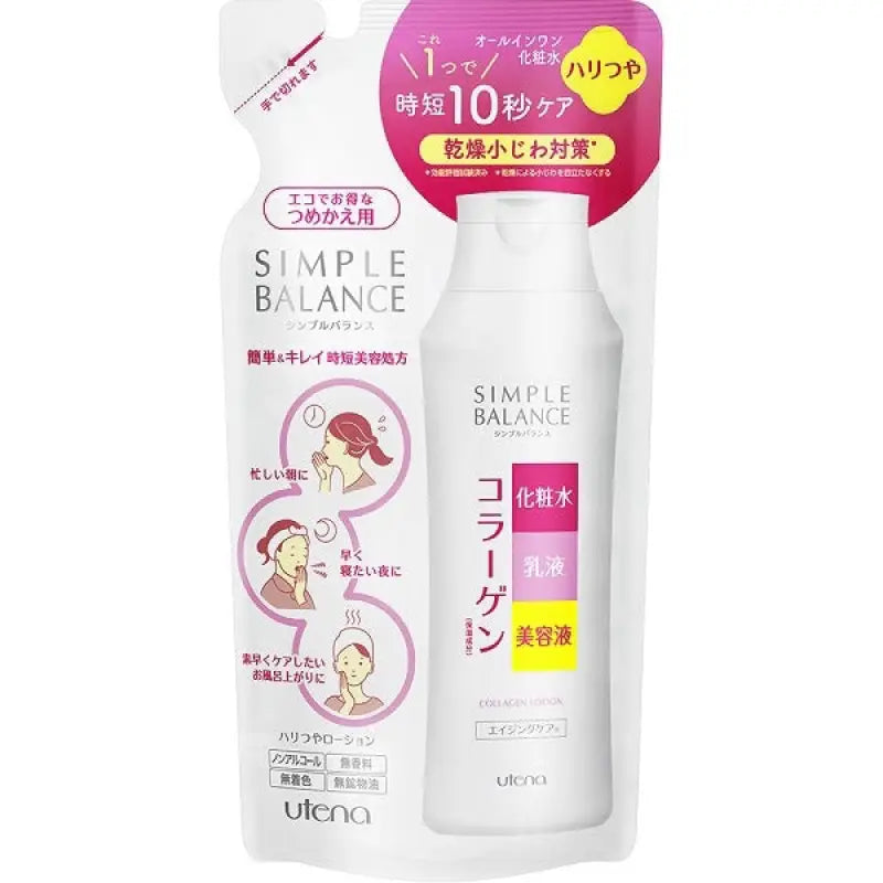 Utena Simple Balance Collagen Lotion 200ml [refill] - For Glossy Skin Skincare