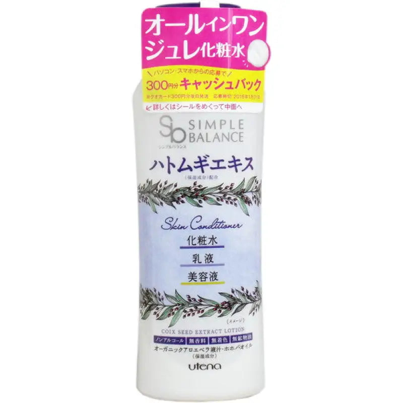 Utena Simple Balance Skin Conditioner Coix Seed Extract Lotion 220ml - Japanese Skincare