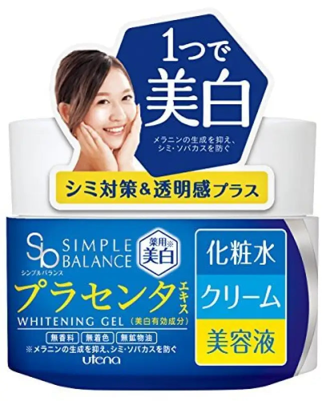 Utena Simple Balance Whitening Gel For Freckles Prevention 100g - Japanese Brightening Skincare