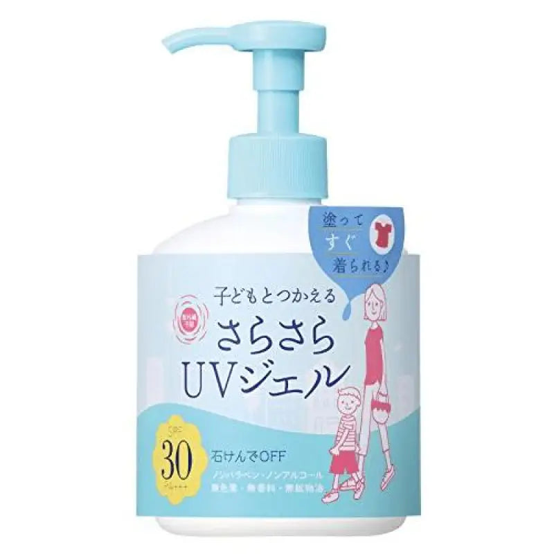 UV forecast silky gel 250g - Bath & Body