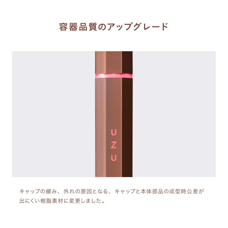 Uzu By Flowfushi Brown Liquid Eyeliner Japan Alcohol Free Dye Hypoallergenic